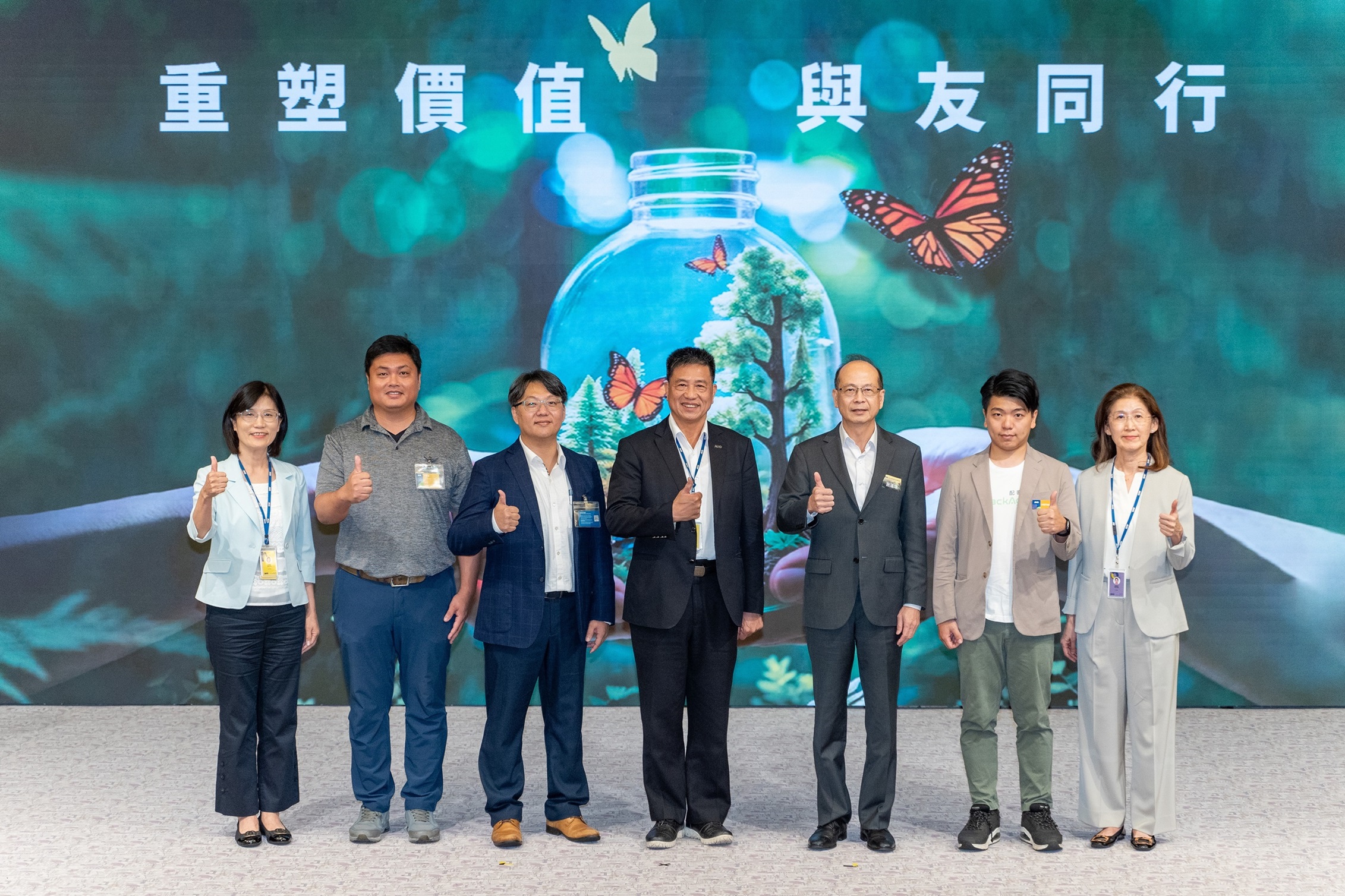 DUOBAO�����پW(w��ng)2024 CSR���s�������Ո�I��?q��)��ҷ��������YԴѭ�h(hu��n)��U��֮څ���������c�Є���