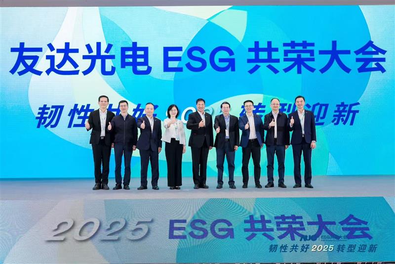 DUOBAO�����پWESG���s�����Ո�B�T�������I���������f����ϯ�S���Ҽ���λ�Ȳ����ң�������x���HESGڅ���c�����p̼���ߣ�����������朜p̼���S�^���ܼ����ǻ��x�ܵȌ��ս����