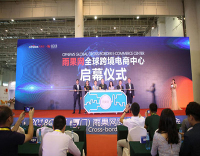 慈溪會展中心 人性化、智能化、現代化的寧波展覽新地標