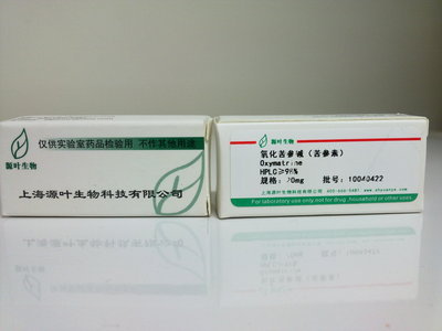 表沒食子兒茶素沒食子酸酯/標(biāo)準(zhǔn)品/()-epigallocatechin gallate/egcg989-51-5_供應(yīng)產(chǎn)品_上海源葉生物科技