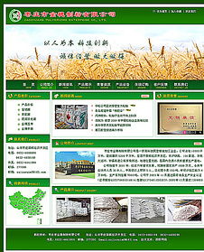 高效獲取網(wǎng)頁設(shè)計資源 專業(yè)儀器公司網(wǎng)站界面PSD文件免費(fèi)下載指南